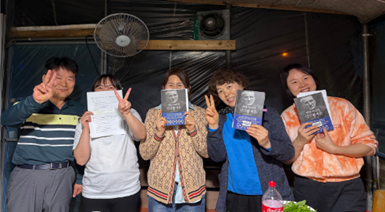  소외계층 유.청소년 레저스포츠 활동지원