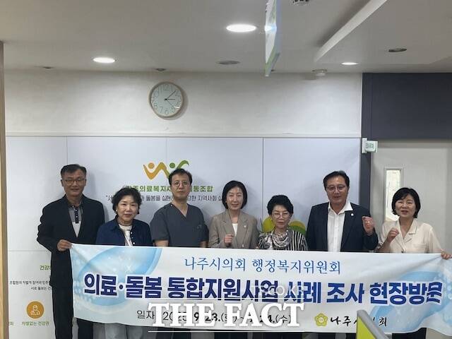 나주시의회 행정복지위원회, 의료·돌봄 통합지원 선진지 견학