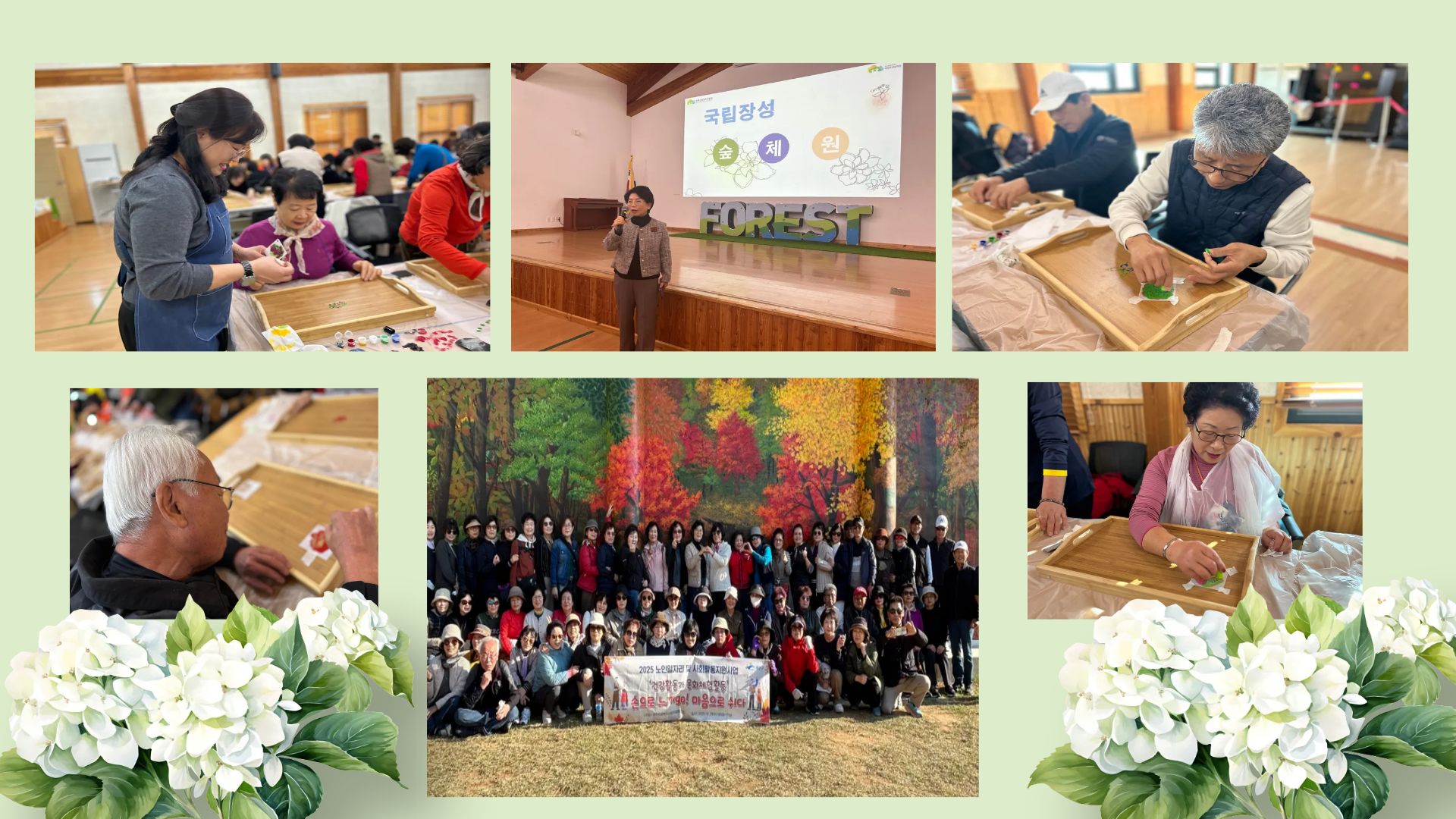 가을 바람 따라 힐링이 피어나는 순간!!