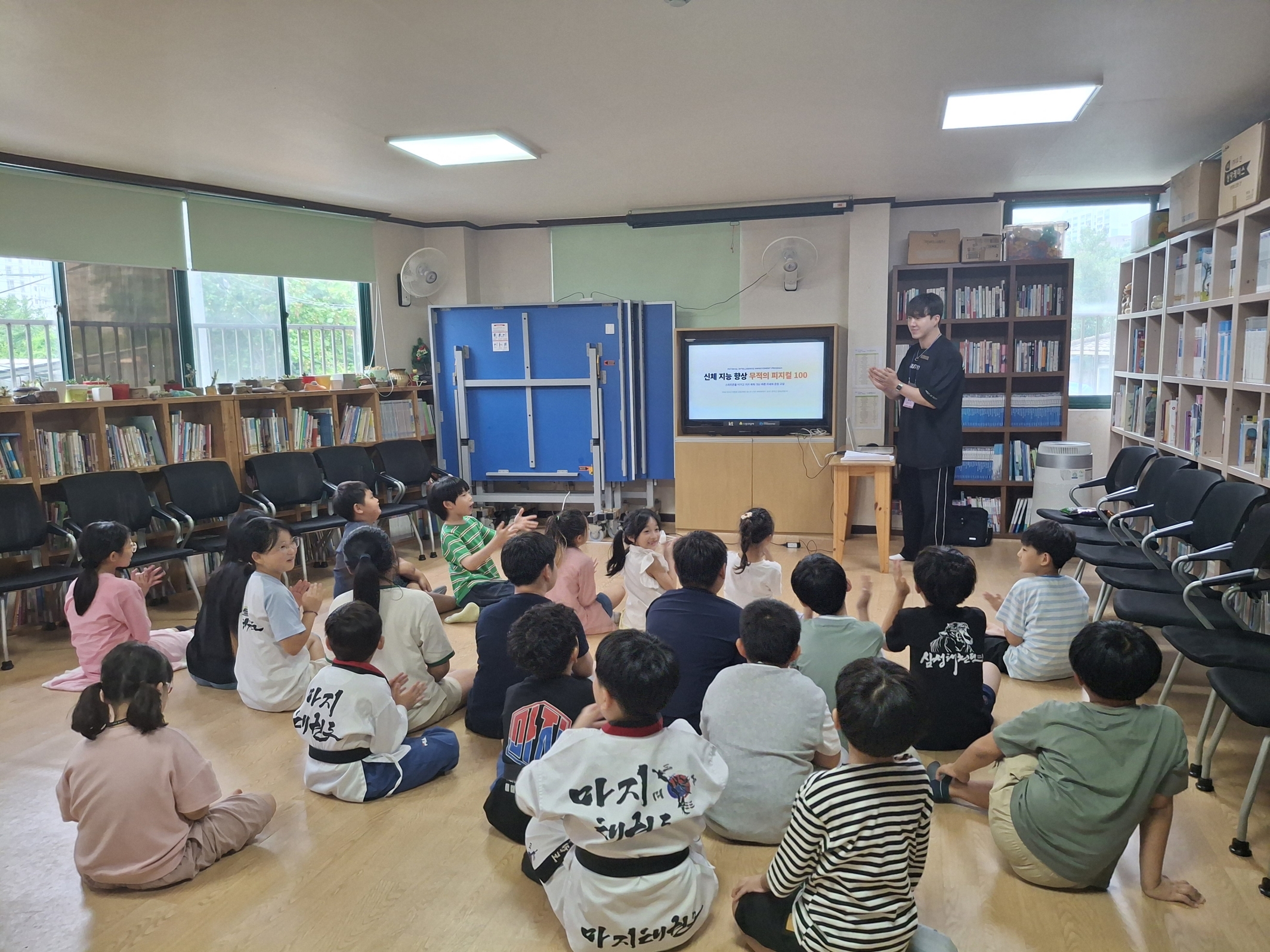 건강관리소1호점 목련지역아동센터와 함께한 '찾아가는 성장기 맞춤 운동프로그램'