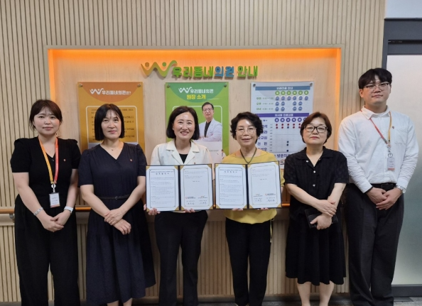 보담-광주의료복지사회적협동조합, 발달장애인 의료·권리 지원 '맞손'